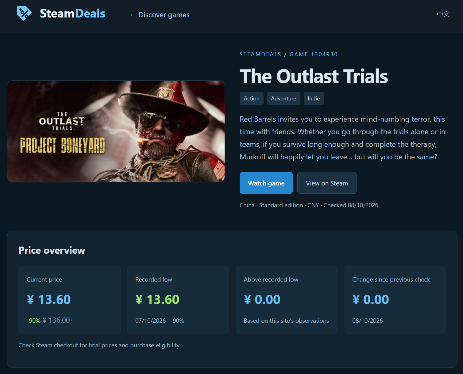 SteamDeals game detail page for The Outlast Trials with current price, recorded low, difference and previous-check comparison
